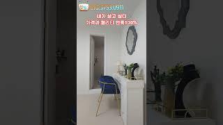 완전 넓은 복층테라스 살고싶은집 살기편한집 #파주복층신축빌라