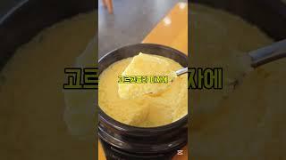 #협찬 울산에서 쭈꾸미 맛있기로 유명한바보형제쭈꾸미 울산혁신점 다녀왔어요매장 넓고 깔끔하고셀프대에 콩나물과 무생채가 준비되어있어서 비벼먹을 때 듬뿍 넣고 슥