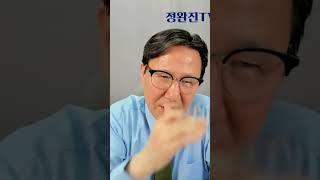 원달러 환율 '대폭락'  #달러인덱스 #달러패권 #달러가치 #도널드트럼프대통령