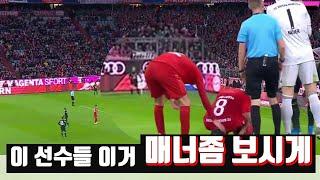 축구 매너 완결판(Manners Maketh Team)