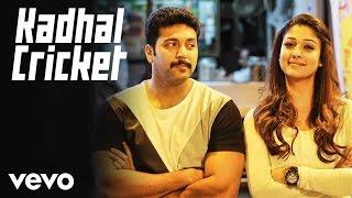 Thani Oruvan - Kadhal Cricket Lyric | Jayam Ravi, Nayanthara | Hiphop Tamizha