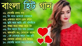 Romantic Bangla Songs || Bangla gaan | Bangla Hit Song Prosenjit | রোমান্টিক গান | 90s Bengali songs