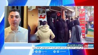 آشفتگی در بازار ارز و طلا