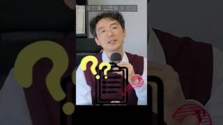 변호사의 절차적인 업무가 뭐예요?! #형사전문변호사 #변호사브이로그 #변호사