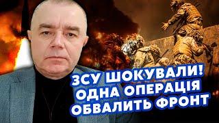 СВИТАН: Все! Россиян РАЗБИЛИ под Покровском! Зашли НОВЫЕ РЕЗЕРВЫ, ДВИЖ на АЭС. Крым НАКРЫЛИ НЕПТУНЫ