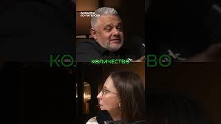 Как Увеличить Продажи? Секреты от Эксперта #бизнес #побизнесу #интервью #бизнесснуля #подкаст