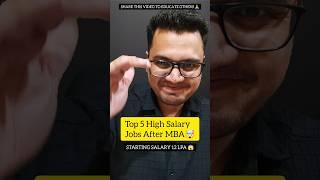  Top 5 Jobs After MBA  | By Sunil Adhikari #shorts #shortsvideo