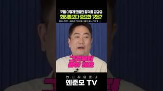 포폴 이렇게 만들면 합격률 급상승! 화려함보다 중요한 것은? #엔터취업  #취준  #엔터테인먼트