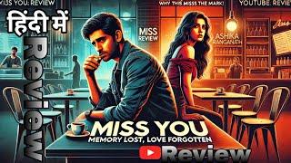 Miss you 2024 Full South Indian movie|Hindi Review|Why Miss you Misses The Mark #news #movie #review