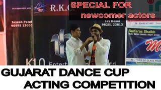 GUJARAT DANCE CUP | ACTING COMPETITION  | R.K.C AD MEDIA