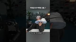 이 신발 샀는데리셀가 나락가서 망했네 ㅎ