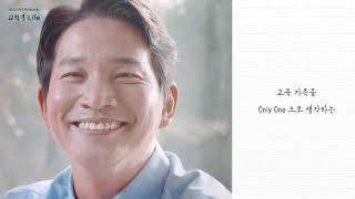 The-K 한국교직원공제회(교직원라이프) - 부담금 비갱신 편