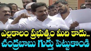 YS Jagan Serious Warning To Chandrababu | YCP Vs TDP | Mana Aksharam