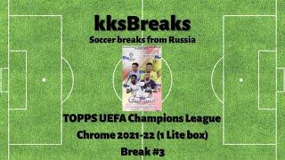 TOPPS UEFA Champions League Chrome 2021-22 (1 Lite box) - Break #3