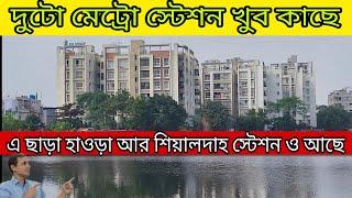 Metro Station Flat of Your DREAMS! | Kolkata's access | 3 bhk flat for sale in kolkata | Near Metro