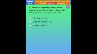 Islamic Daily MCQ No.62 | Test Your Islamic Knowledge #IslamicKnowledge #QuranQuiz #islamicquiz