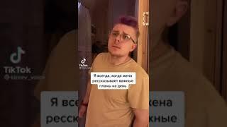 Я хочу какать #shorts #tiktok