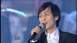 안상수 - 영원히 내게 (가요베스트 279회 #14)