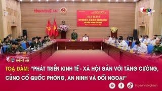 Toạ đàm: “Phát triển kinh tế - xã hội gắn với tăng cường, củng cố quốc phòng, an ninh và đối ngoại”