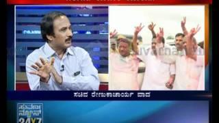 Seg 3 - Who won in Koppal? - Discussion - Suvarna News