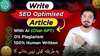 Secret Method To Write SEO Optimized Article With Chatgpt In Human Tone | Write SEO Friendly Article