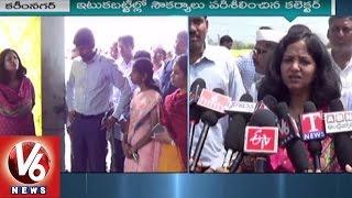 Collector Neetu Kumari Inspection in Brick Kilns | Interaction with Labours | Karimnagar - V6 News