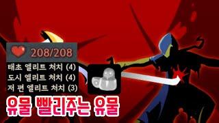 시시해진 첨탑 {Slay the Spire} {슬레이 더 스파이어}