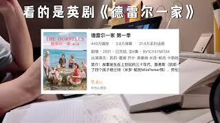 留学读博VLOG｜寒假坚持5:00早起学习 DAY1重新开始