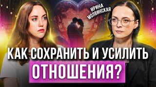 Что нельзя делать в отношениях? Решение конфликтов, причины ссор и принципы здоровых отношений.