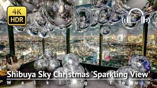 Shibuya Sky Christmas 'Sparkling View' & Miyashita Park Christmas Lights 2024 [4K/HDR/Binaural]