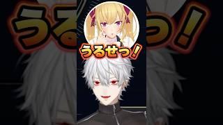 鷹宮リオンに鋭いツッコミを入れる葛葉‪‪‪w‪w‪w【にじさんじ/切り抜き】