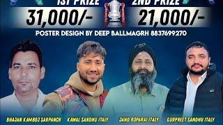 PIND SARRIAN ( FAZILKA ) BRAND CRICKET CUP ( GUPATDAAN CANADA CHEEMA )