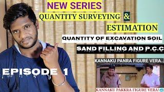 EPISODE 1 | Estimation and quantity surveying | quantity of excavation and P.C.C | KPFV KPFV.