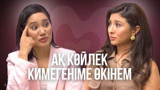 Зарина Кармен: Енемді қатты жақсы көретінімді түсіндім