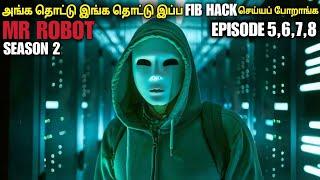 சீசன் 2 எபிசோட் 5 to 8 இவன் ஹேக்கர்க்கெல்லாம் ஹேக்கர்  film roll | tamil explain| movie review