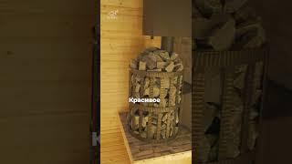 #баня  #готоваябаня  #банябочка #стройка #строительство #новаябаня #обзорбани #дача #баняподключ