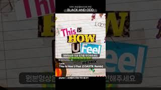 Loote - This Is How U Feel (COASTR. Remix)  #edm추천  #블랙앤아드