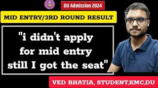 DU CSAS Round 3 : Not Applied In Mid Entry But Allott A Seat, How It Is Possible? ll KMC Student