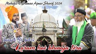 Karam hai  khwaja tera || Saqib Ali Sabri || Mahefil-E-Samaa Ajmer Sharif 2024 @SahilDigitalVideo