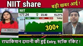 NIIT share latest news, buy or not ? analysis,niit share news today,niit ltd share price target 2030