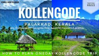 How To Plan Oneday Trip To Kollengode | Traditional Houses |Kollengode| Palakkad|Malayalam|Kerala|