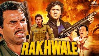 Rakhwale (1994) - HD | Govinda & Dharmendra's Biggest Action Hit – Full Movie | Mithun Chakraborty