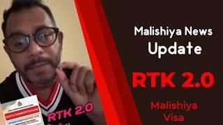 RTK 2.0 Update Malishiya || Visa || Probash World