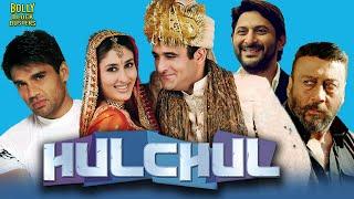 Hulchul | Hindi Full Movie | Akshaye Khanna | Kareena Kapoor | Paresh Rawal | Hindi Comedy Movies