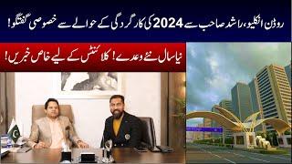 Rudn Enclave| Exclusive Interview Of Mr. Rashid |2024 Achievements| latest News |Low Cost Investment