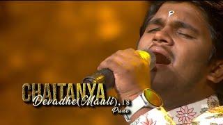 New Episode | Chaitanya Today Performance || Deva Shree Ganesha by Chaitanya || Indian idol 15