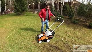 Скарификация газона весной. Аэратор STIHL RLE 240