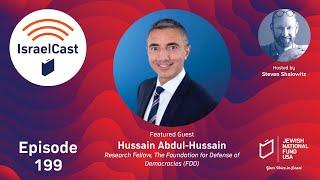 IsraelCast | Hussain Abdul-Hussain