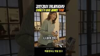 해리도 바로 따라 산 발뮤다 주전자