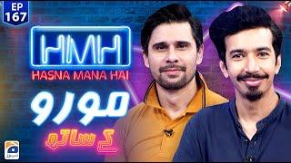 Hasna Mana Hai | Tabish Hashmi | Mooroo (YouTuber) | Ep 167 | Digitally Presented by Master Paints